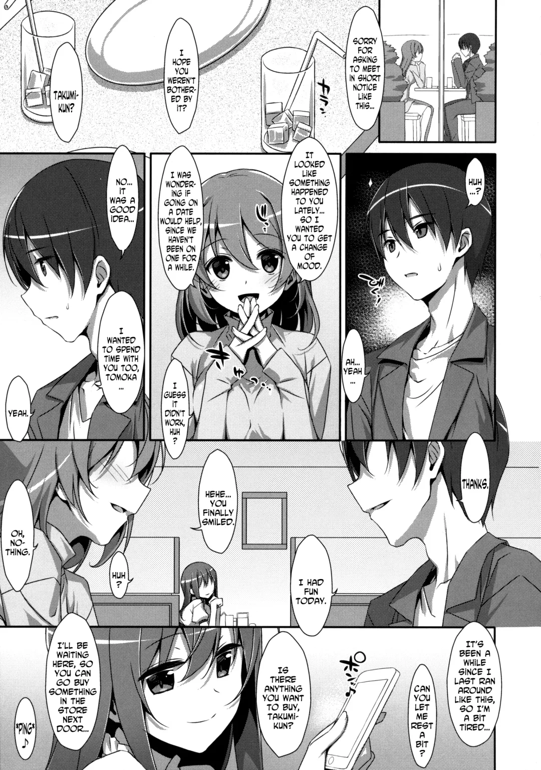 [Takei Ooki] Watashi no, Onii-chan 2 Fhentai - Page 4