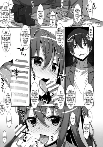 [Takei Ooki] Watashi no, Onii-chan 2 Fhentai - Page 8