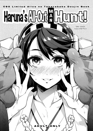 Read [Mizuryu Kei] Haruna Zenryoku de Otoko Asari mairimasu! - Fhentai