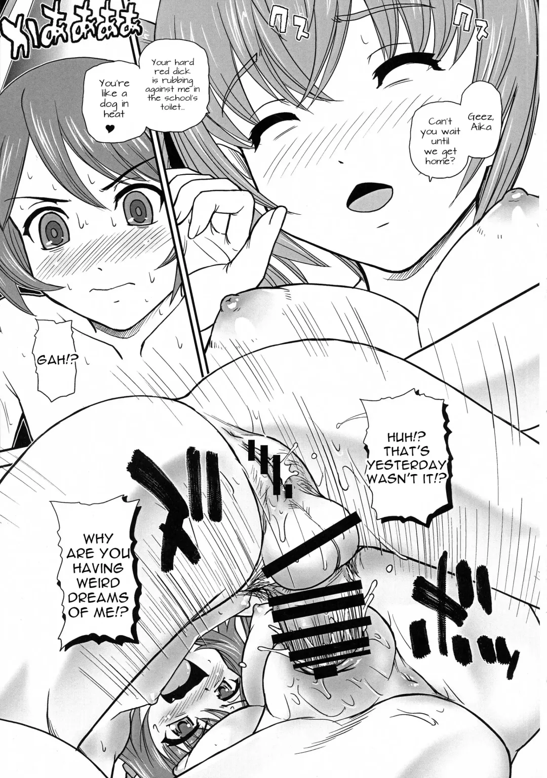 [Dulce-q] Tsuitails 2 Red-tan Morning Call Fhentai - Page 9