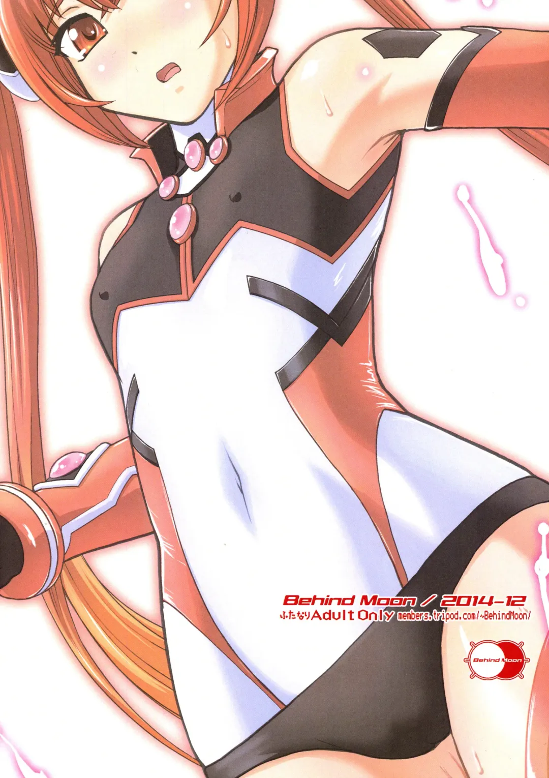 [Dulce-q] Tsuitails Fhentai - Page 2