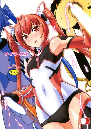 Read [Dulce-q] Tsuitails - Fhentai