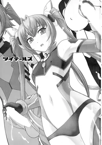 [Dulce-q] Tsuitails Fhentai - Page 3