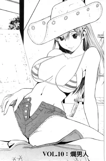 [Okawari] Bijin na Haha to Tsuyoki na Classmate | 美人繼母和強勢的同學 Fhentai - Page 163