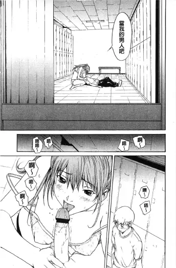 [Okawari] Bijin na Haha to Tsuyoki na Classmate | 美人繼母和強勢的同學 Fhentai - Page 34