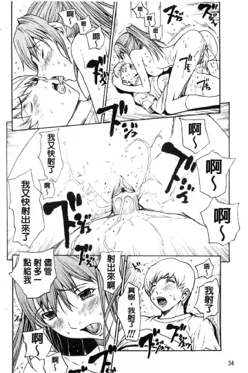 [Okawari] Bijin na Haha to Tsuyoki na Classmate | 美人繼母和強勢的同學 Fhentai - Page 41