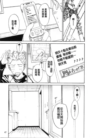 [Okawari] Bijin na Haha to Tsuyoki na Classmate | 美人繼母和強勢的同學 Fhentai - Page 54