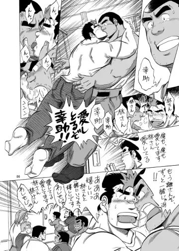 [Ochita Taiji] 101 no Kareshi Fhentai - Page 85