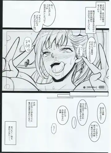 [Chiro] Ayame-sama no Ikenai Oasobi Fhentai - Page 8