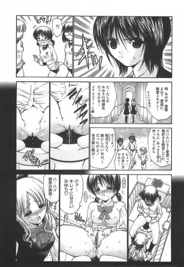 [Nishikawa Kou] Ageha no Otome - The Virgin of Ageha Fhentai - Page 119