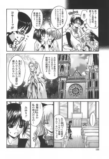 [Nishikawa Kou] Ageha no Otome - The Virgin of Ageha Fhentai - Page 120