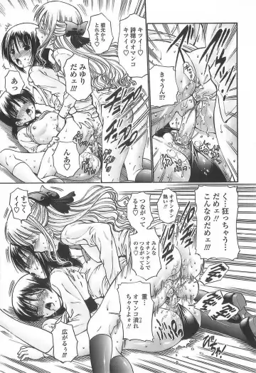 [Nishikawa Kou] Ageha no Otome - The Virgin of Ageha Fhentai - Page 129