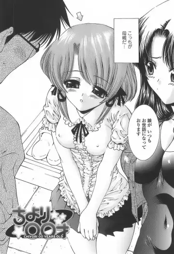 [Nishikawa Kou] Ageha no Otome - The Virgin of Ageha Fhentai - Page 150