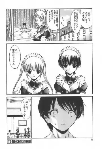 [Nishikawa Kou] Ageha no Otome - The Virgin of Ageha Fhentai - Page 24