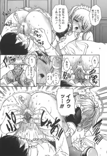 [Nishikawa Kou] Ageha no Otome - The Virgin of Ageha Fhentai - Page 35