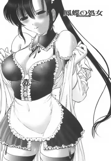 [Nishikawa Kou] Ageha no Otome - The Virgin of Ageha Fhentai - Page 45