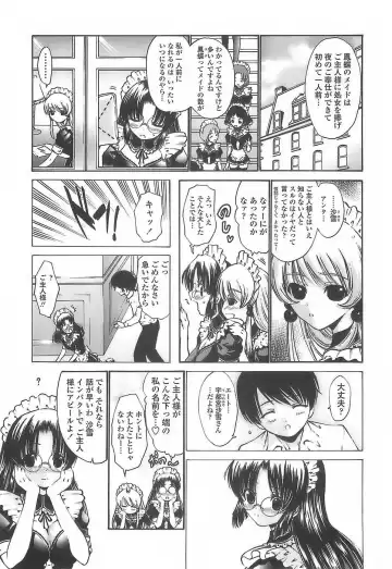[Nishikawa Kou] Ageha no Otome - The Virgin of Ageha Fhentai - Page 87