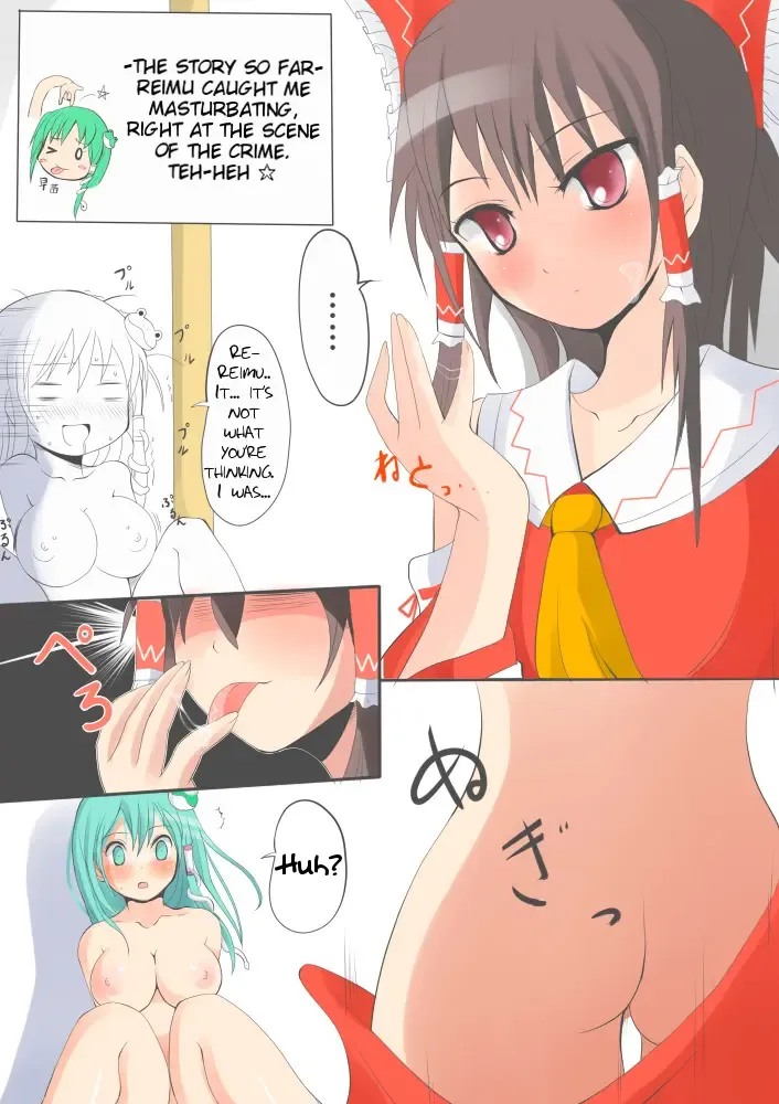 [Deego] Sana Pai | Sanae Boobs Fhentai - Page 4