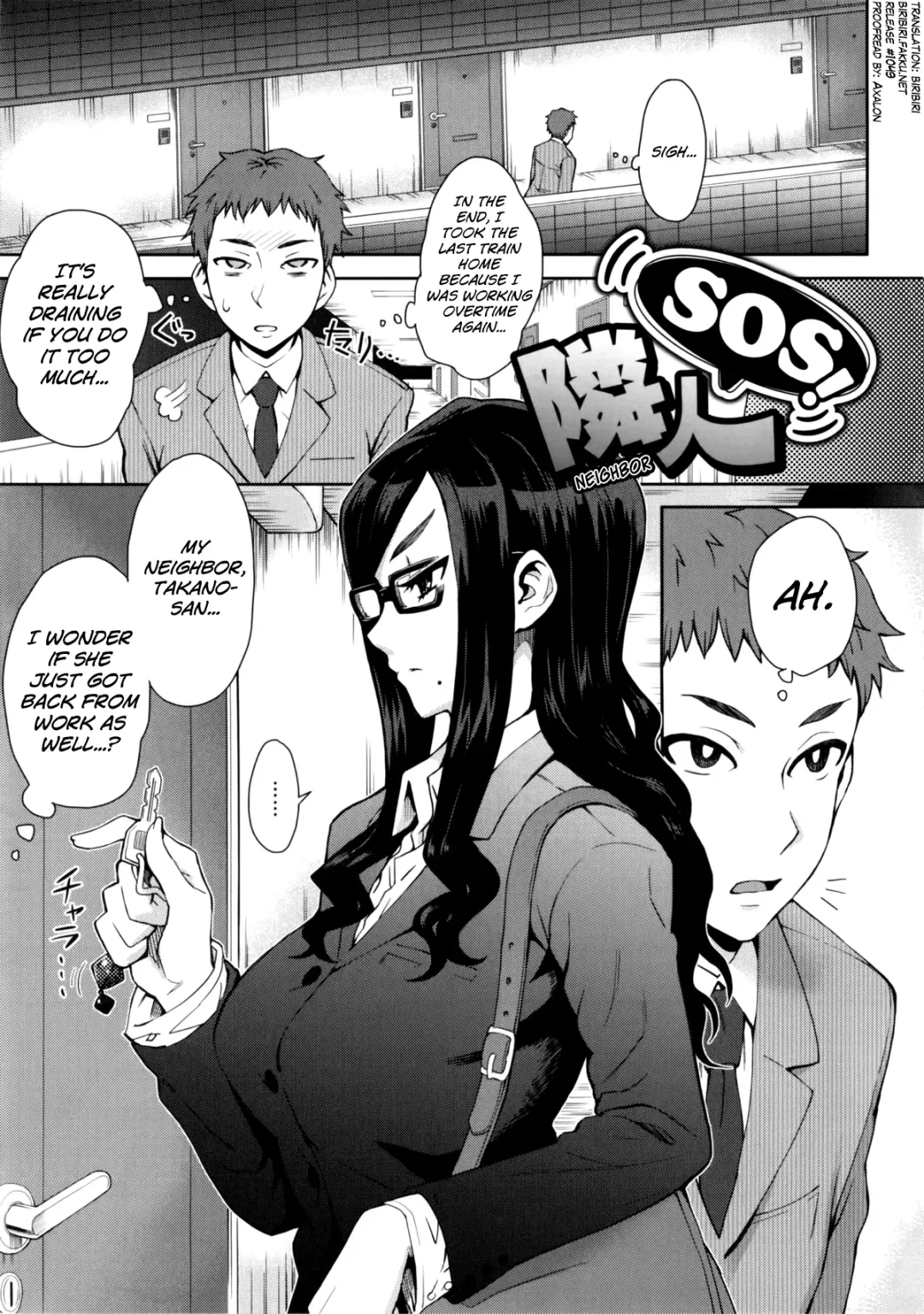 [Itou Eight] Rinjin SOS! Fhentai - Page 1