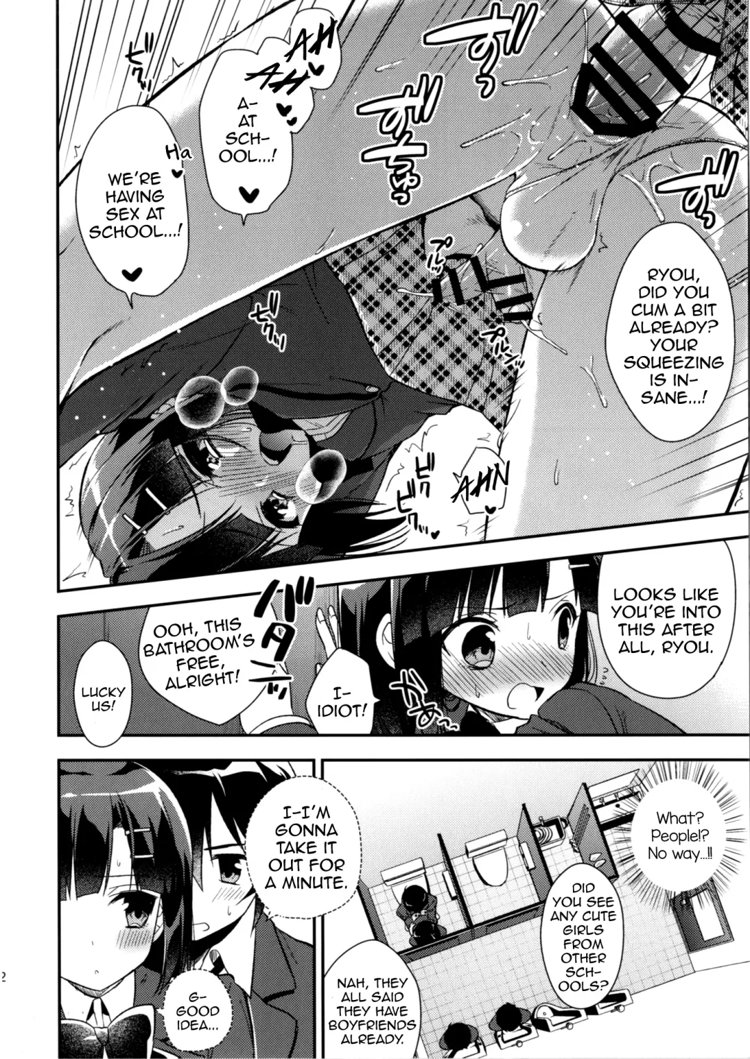 [Aichi Shiho] Dousei Hajimemashita 3 Fhentai - Page 12