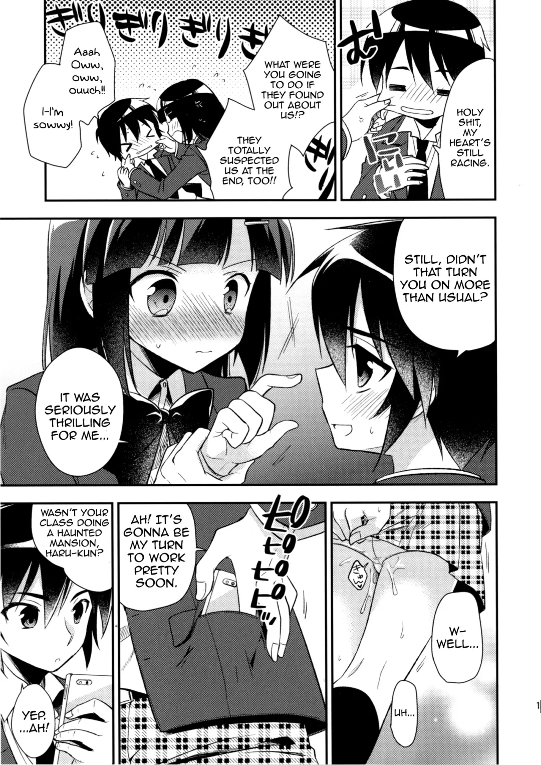 [Aichi Shiho] Dousei Hajimemashita 3 Fhentai - Page 17