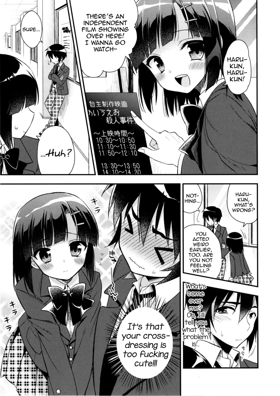 [Aichi Shiho] Dousei Hajimemashita 3 Fhentai - Page 7