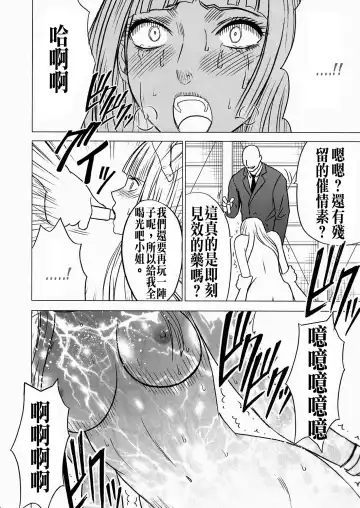 [Crimson] Lili x Asuka Fhentai - Page 42