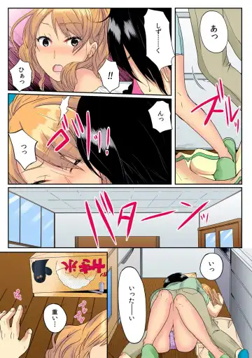 [Minami Chisato] Ore, Hajimete dakara Yasashiku Shite Kure! Ch. 1 Fhentai - Page 14