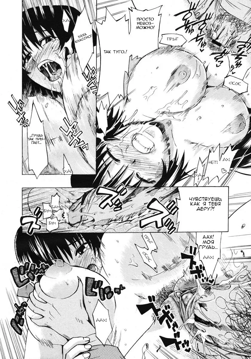 [Takenoko Seijin] Te to Te Tsunaide | Когда ты отпустила мою руку... (decensored) Fhentai - Page 15