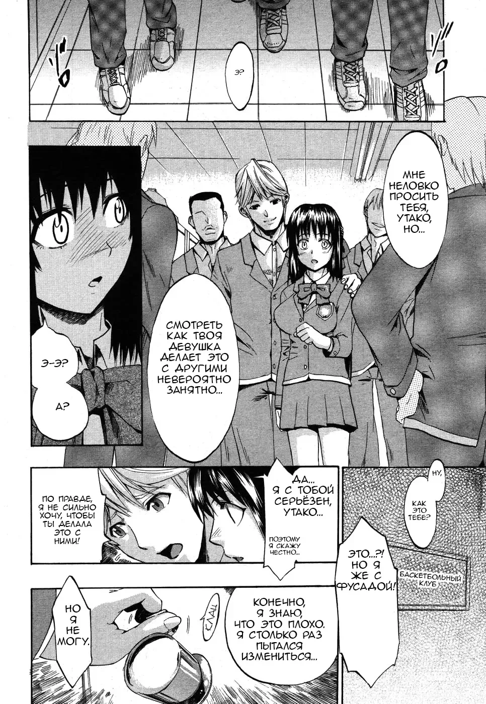 [Takenoko Seijin] Te to Te Tsunaide | Когда ты отпустила мою руку... (decensored) Fhentai - Page 23