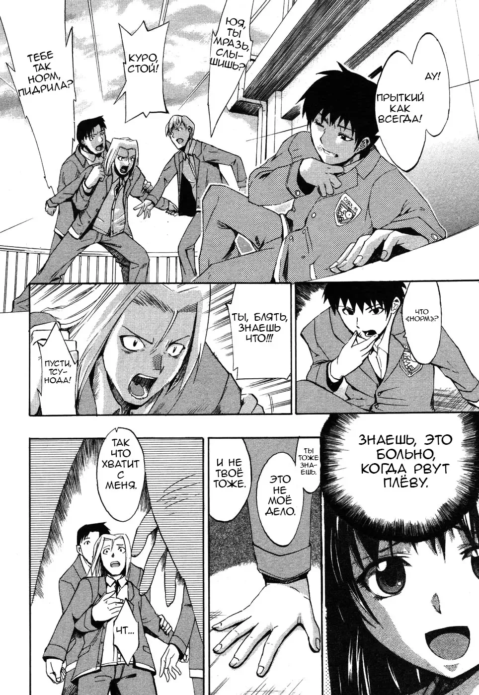 [Takenoko Seijin] Te to Te Tsunaide | Когда ты отпустила мою руку... (decensored) Fhentai - Page 25