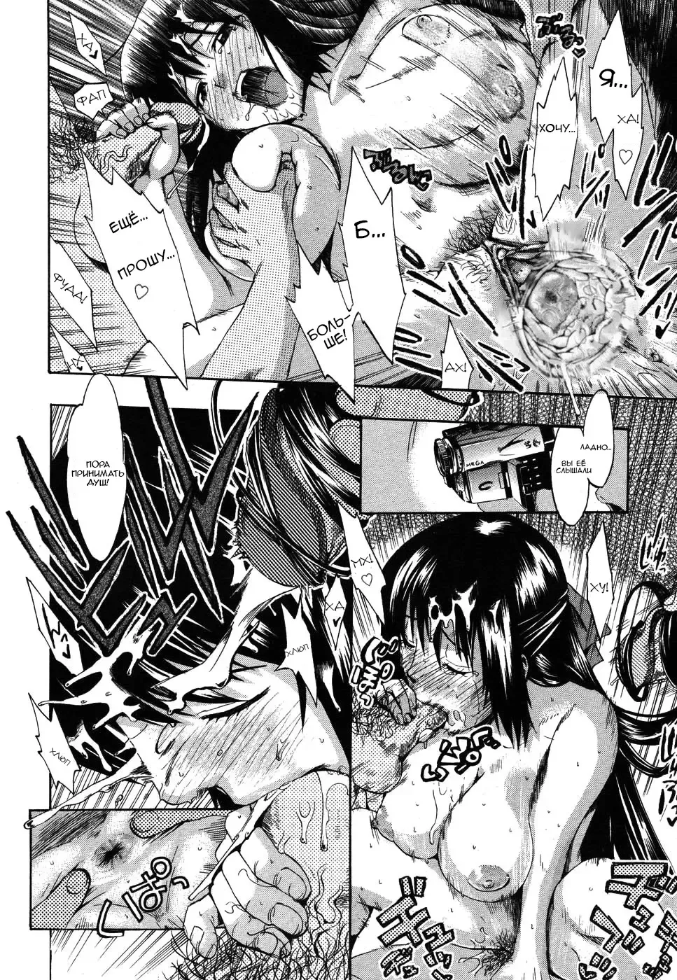 [Takenoko Seijin] Te to Te Tsunaide | Когда ты отпустила мою руку... (decensored) Fhentai - Page 29