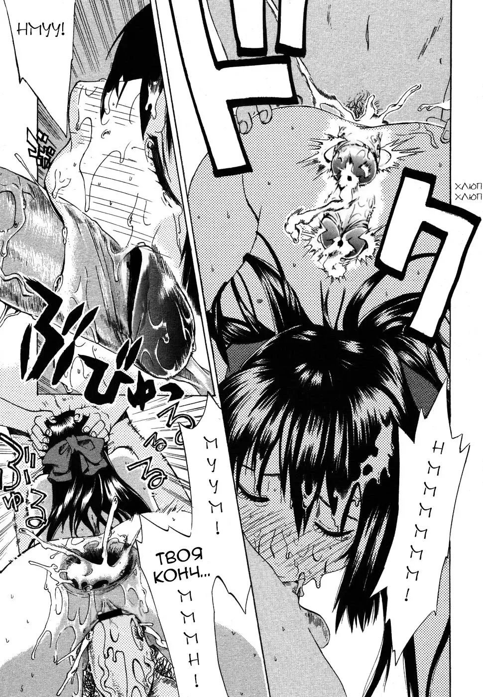 [Takenoko Seijin] Te to Te Tsunaide | Когда ты отпустила мою руку... (decensored) Fhentai - Page 34