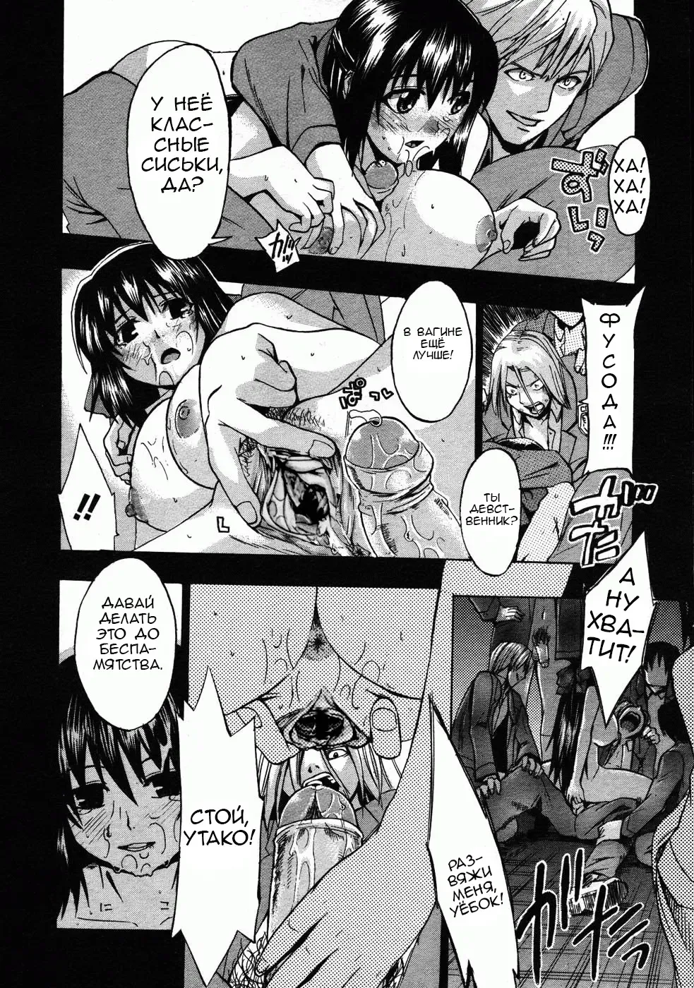 [Takenoko Seijin] Te to Te Tsunaide | Когда ты отпустила мою руку... (decensored) Fhentai - Page 56