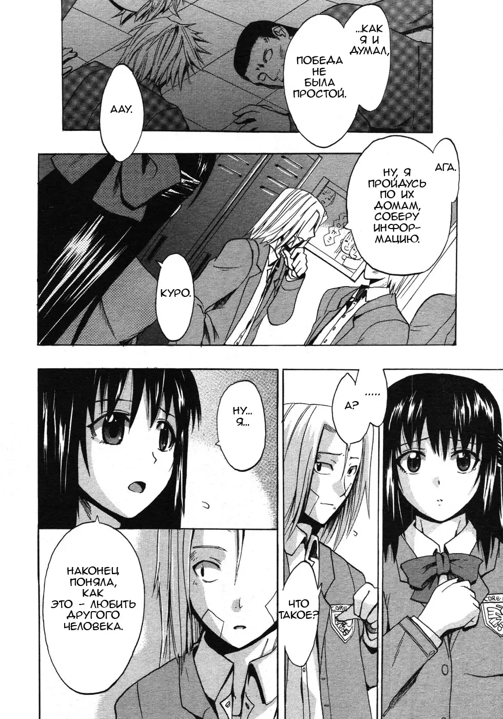 [Takenoko Seijin] Te to Te Tsunaide | Когда ты отпустила мою руку... (decensored) Fhentai - Page 79