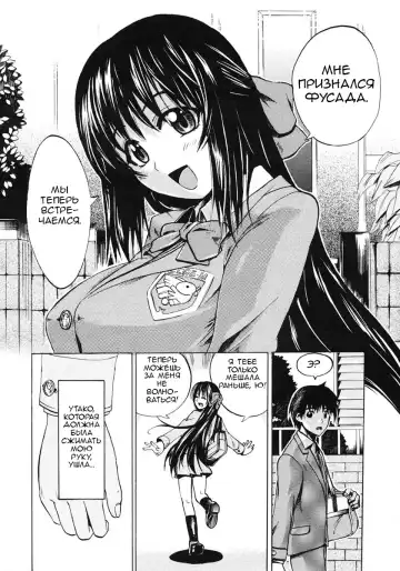 Read [Takenoko Seijin] Te to Te Tsunaide | Когда ты отпустила мою руку... (decensored) - Fhentai