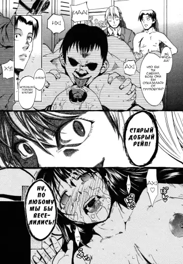 [Takenoko Seijin] Te to Te Tsunaide | Когда ты отпустила мою руку... (decensored) Fhentai - Page 38