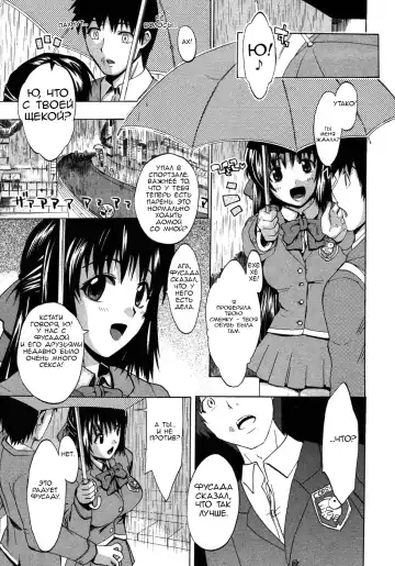 [Takenoko Seijin] Te to Te Tsunaide | Когда ты отпустила мою руку... (decensored) Fhentai - Page 40