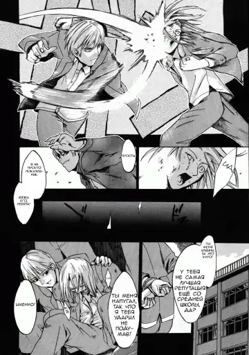 [Takenoko Seijin] Te to Te Tsunaide | Когда ты отпустила мою руку... (decensored) Fhentai - Page 50