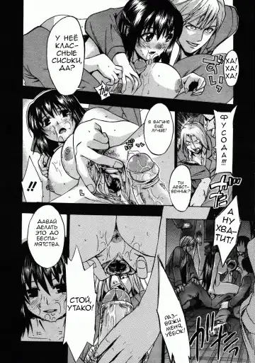 [Takenoko Seijin] Te to Te Tsunaide | Когда ты отпустила мою руку... (decensored) Fhentai - Page 56