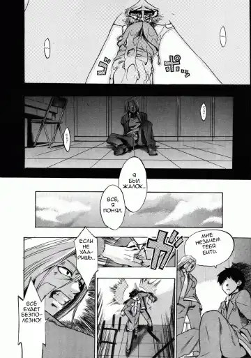 [Takenoko Seijin] Te to Te Tsunaide | Когда ты отпустила мою руку... (decensored) Fhentai - Page 62