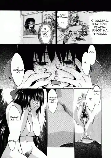 [Takenoko Seijin] Te to Te Tsunaide | Когда ты отпустила мою руку... (decensored) Fhentai - Page 71