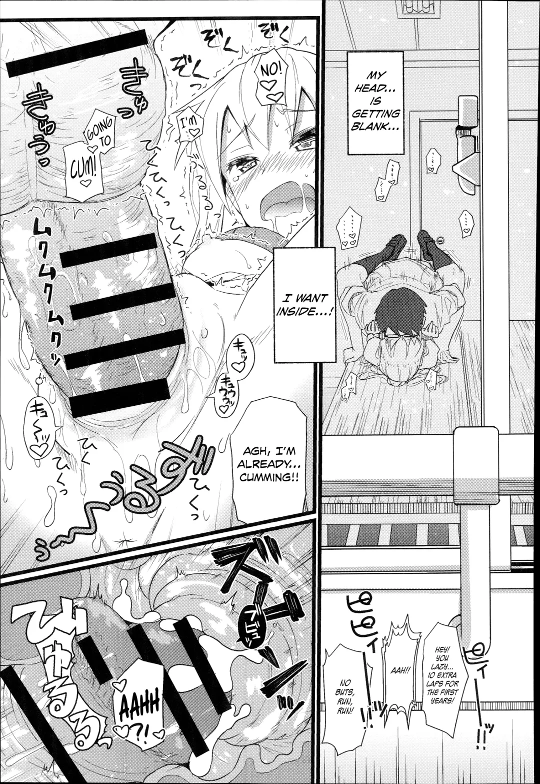 [Kikunosukemaru] Gap x Gap Fhentai - Page 13