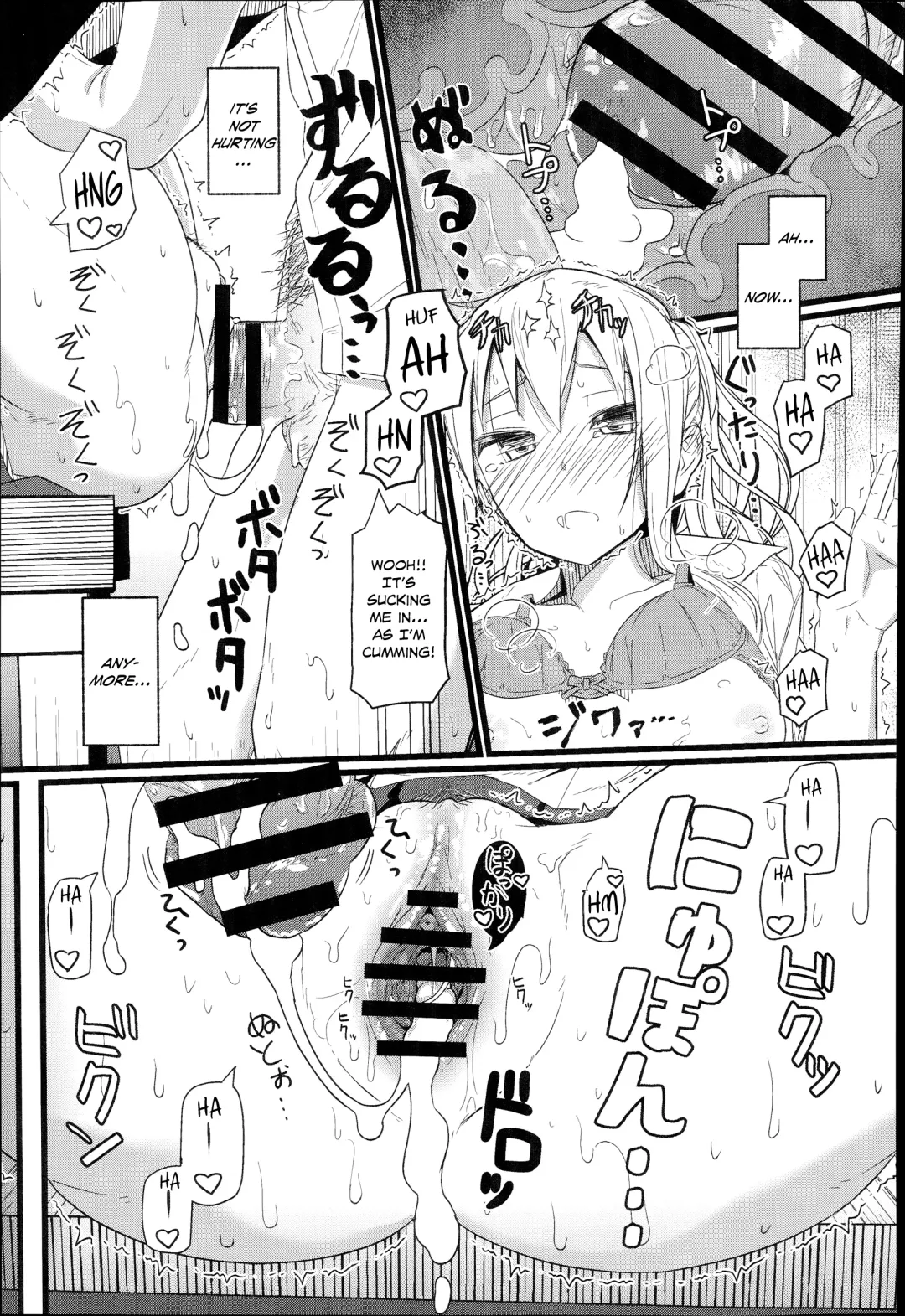 [Kikunosukemaru] Gap x Gap Fhentai - Page 15