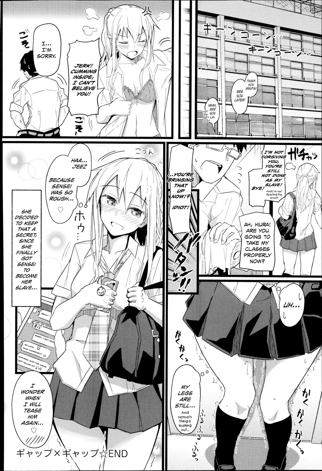 [Kikunosukemaru] Gap x Gap Fhentai - Page 16
