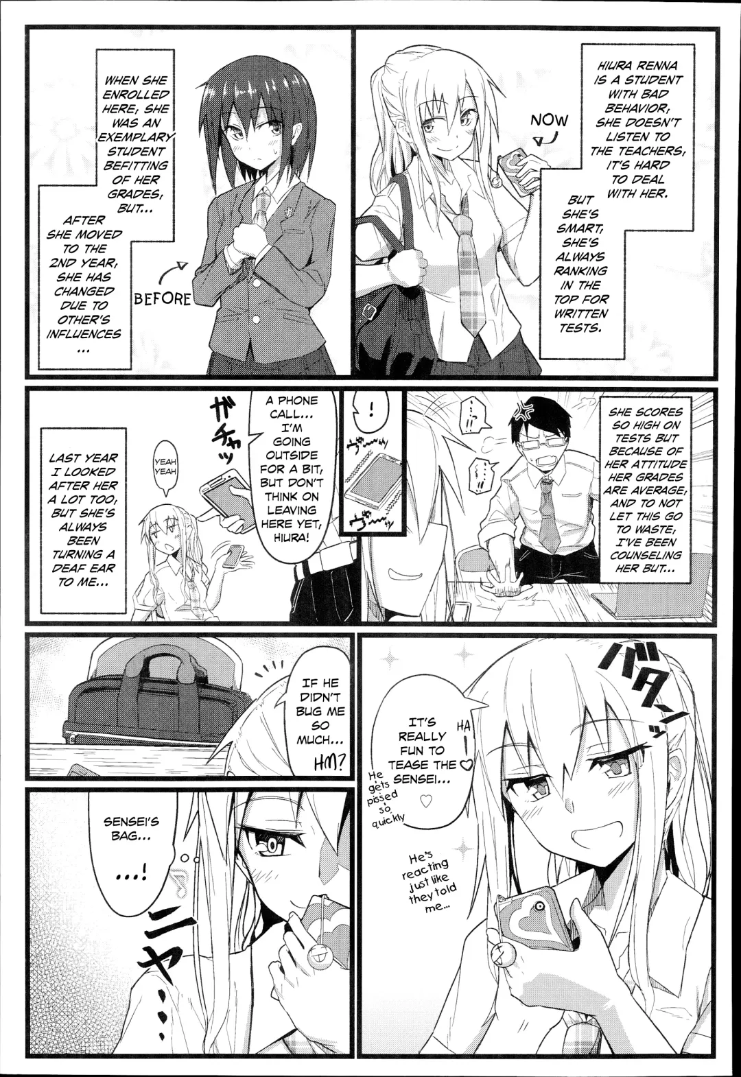 [Kikunosukemaru] Gap x Gap Fhentai - Page 3