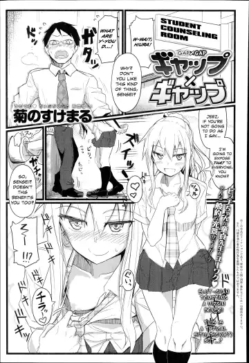 Read [Kikunosukemaru] Gap x Gap - Fhentai