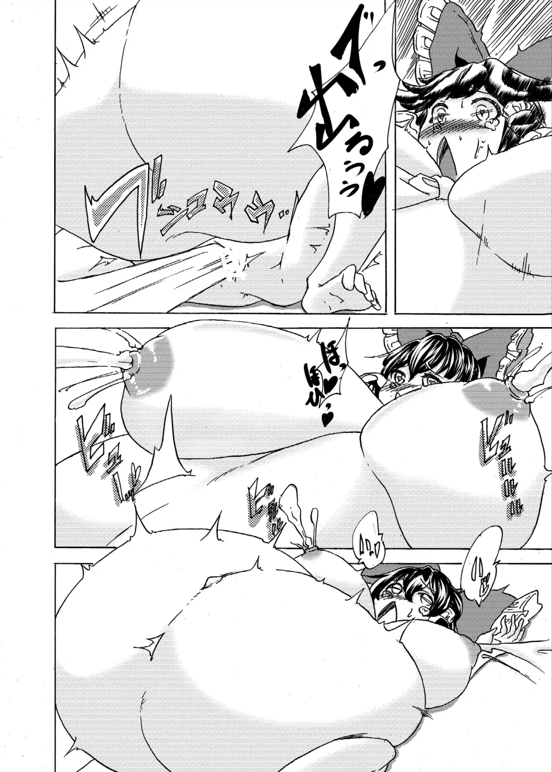 [Gintei Kyouka - Kyouka] Inflater Reimu Fhentai - Page 20