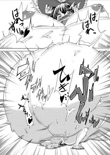 [Gintei Kyouka - Kyouka] Inflater Reimu Fhentai - Page 14