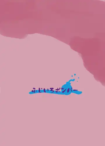 [Gintei Kyouka - Kyouka] Inflater Reimu Fhentai - Page 24